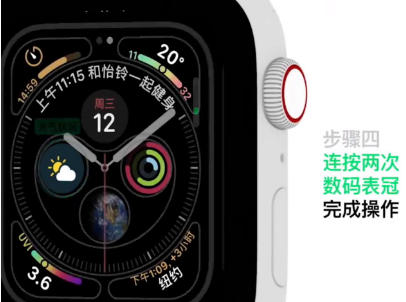 iwatch怎样自定义表盘?iwatch自定义表盘方法介绍