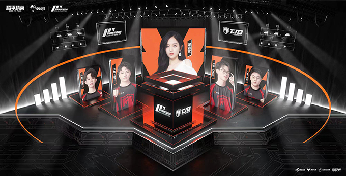 2021《和平精英》超级杯（PSC 2021）7月31日正式开幕 华晨宇等明星助阵