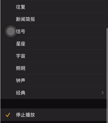 怎样开启苹果手机定时暂停?苹果手机开启定时暂停功能分享