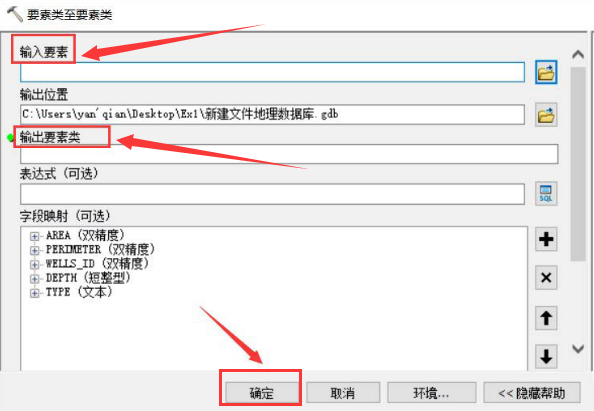 arcgis怎样新建数据库?arcgis数据库新建步骤介绍