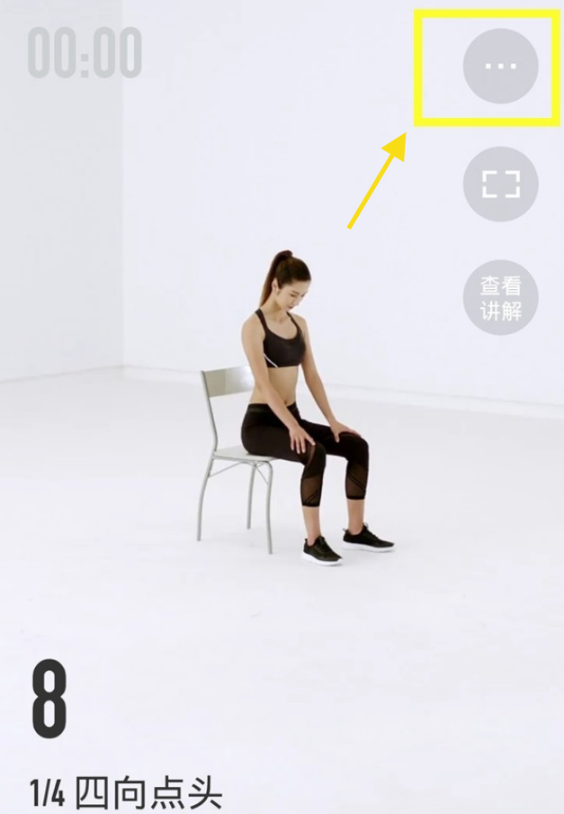 怎么关闭keep训练背景音乐?keep关闭训练背景音乐的方法