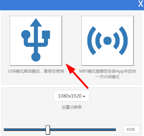 screen投屏如何进行无线连接?screen投屏进行无线连接的方法