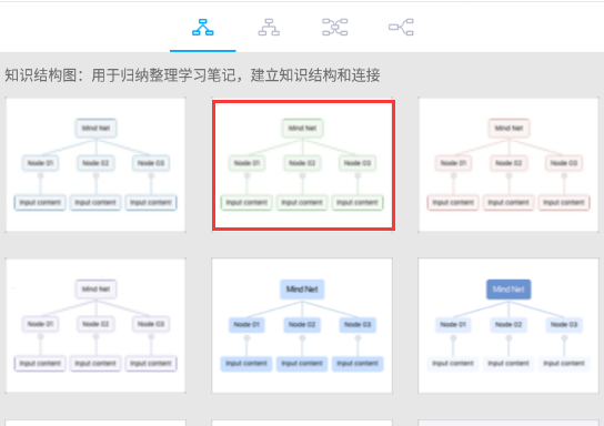 幂宝思维怎样导出文件?幂宝思维导出文件方法