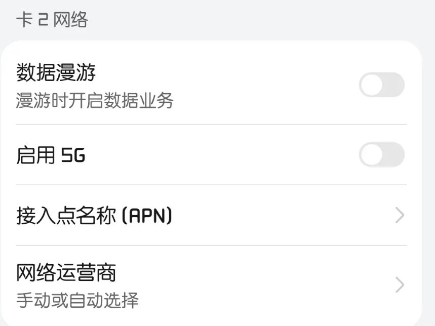 如何关闭鸿蒙系统状态栏上方HD?鸿蒙系统关闭状态栏上方HD方法