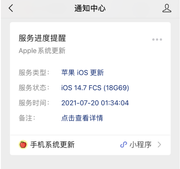 iPadOS14.7更新了那些?iPadOS14.7修复错误详情