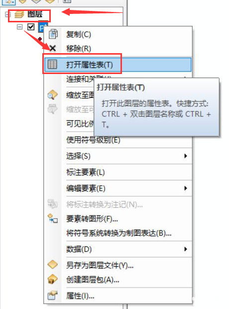 arcgis怎样新建数据库?arcgis数据库新建步骤介绍