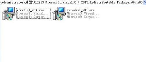 Visual C++2013运行库怎么安装?Visual C++2013运行库安装方法