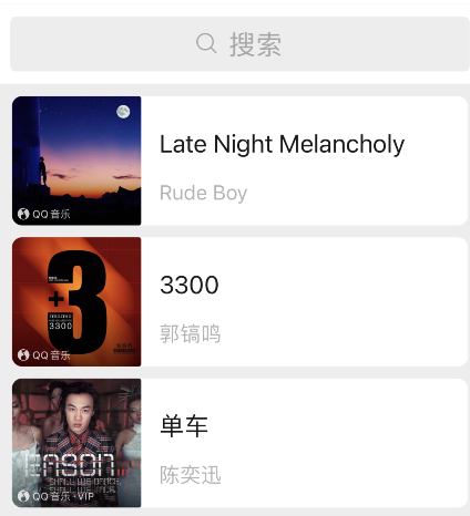 微信怎样为朋友定制专属铃声?微信为朋友定制专属铃声方法