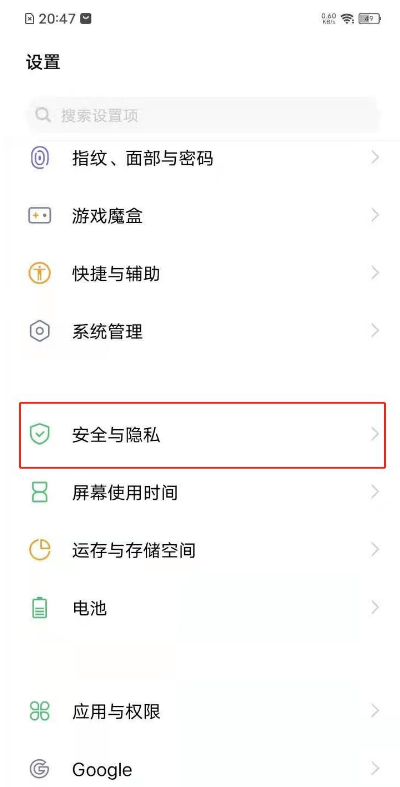 怎样开启vivo手机应用悬浮窗?vivo手机开启应用悬浮窗技巧