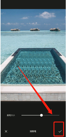 醒图app如何使用消除笔?醒图app消除笔使用教程步骤