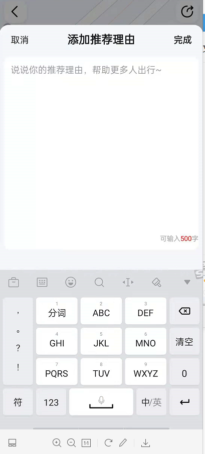 高德地图昨天创建个人指南?高德地图创建个人指南方法技巧