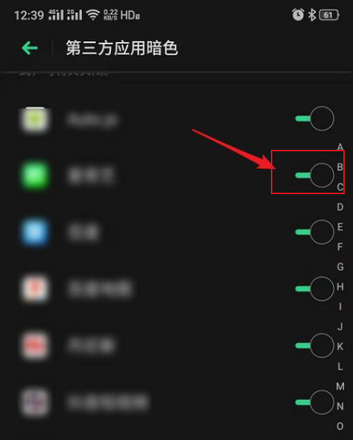 realme gt如何开启暗色模式?realme gt开启暗色模式方法