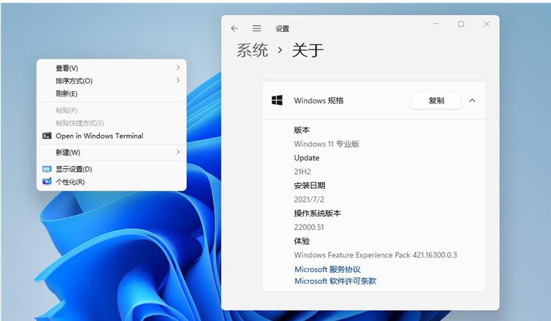 Win11如何开启传统右键菜单?Win11注册表给开启传统右键菜单的方法