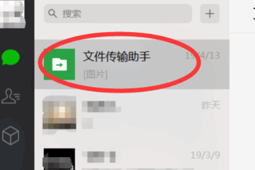 文件传输助手如何打印文件?文件传输助手打印文件的方法步骤