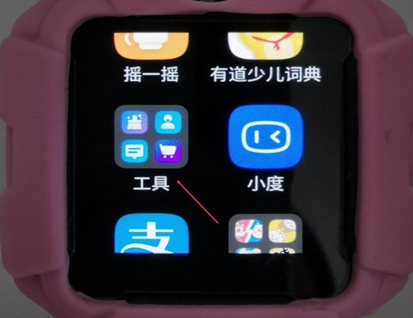 怎样设置小天才z7开锁密码?小天才z7设置密码开锁教程