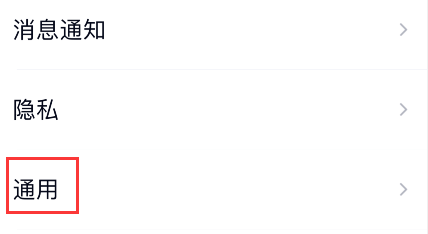 qq青少年模式如何设置密码?qq青少年模式设置密码教程