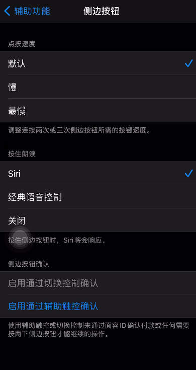 苹果手机如何使用人脸识别下载应用?苹果手机使用人脸识别下载应用教程分享
