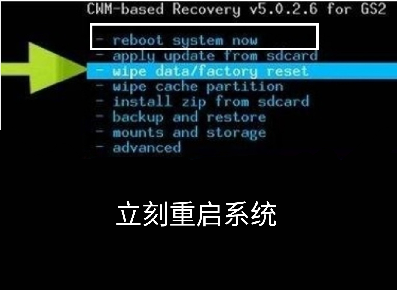 twrp recovery怎么恢复出厂设置?手机进入recovery模式后恢复出厂设置方法