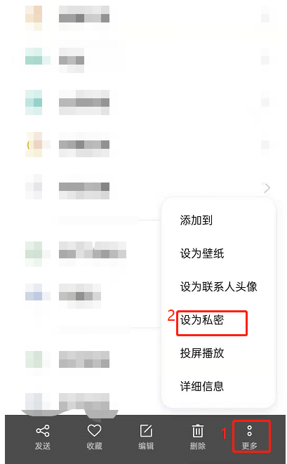 opporeno6怎样隐藏照片?opporeno6隐藏照片的方法