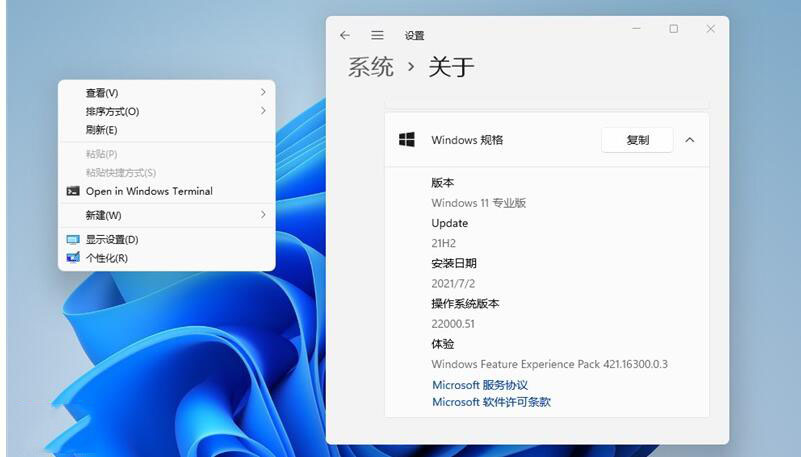 Win11如何开启传统右键菜单?Win11注册表给开启传统右键菜单的方法