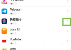 iPhone快捷指令如何关闭通知?iPhone快捷指令关闭通知方法