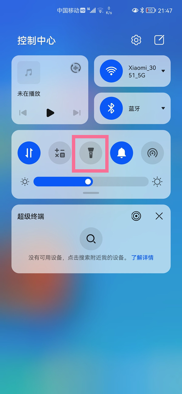 如何使用鸿蒙系统手电筒功能?鸿蒙系统使用手电筒功能方法