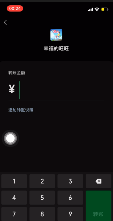 微信如何测试自己是否被删?微信测试自己是否被删方法