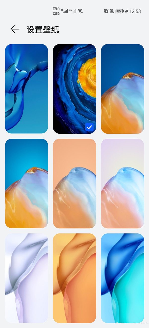 鸿蒙系统如何设置壁纸?鸿蒙系统壁纸设置方法步骤