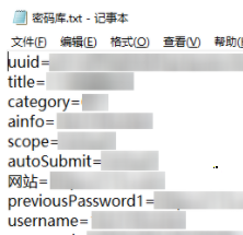 1password怎样导出密码?1password导出密码方法步骤