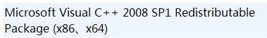 visual c++ 2008运行库怎么装在c盘?visual c++ 2008运行库装在c盘的方法