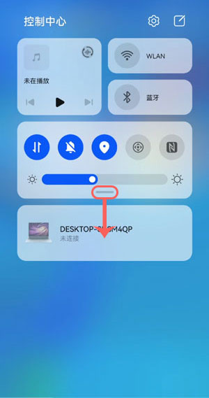 鸿蒙屏幕变灰色怎么调回来?鸿蒙调回屏幕变灰色的方法