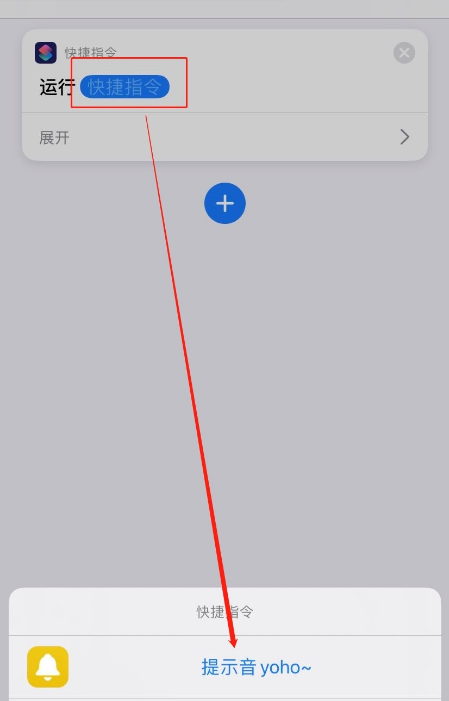 苹果手机如何开启充电声音?苹果手机开启充电声音教程
