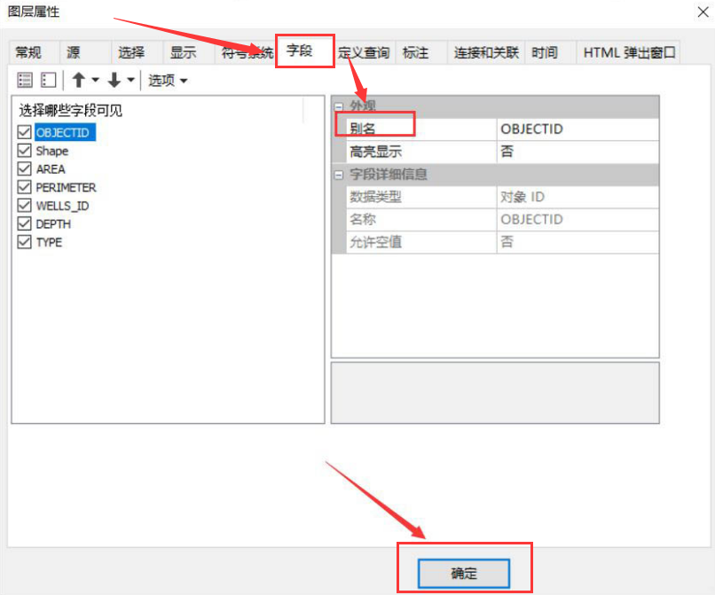 arcgis怎样新建数据库?arcgis数据库新建步骤介绍