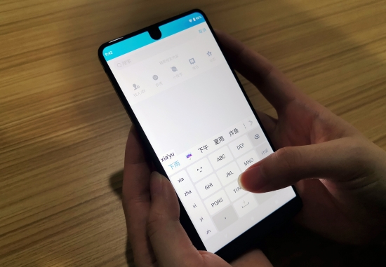 讯飞输入法发布Android V10.0.21新版 推出离线输入方式