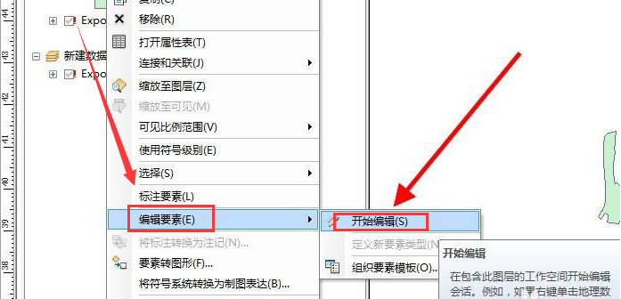 arcgis矢量数据怎样平移?arcgis矢量数据平移教程分享