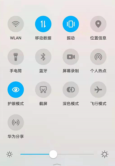 荣耀50se如何开启护眼模式?荣耀50se开启护眼模式方法