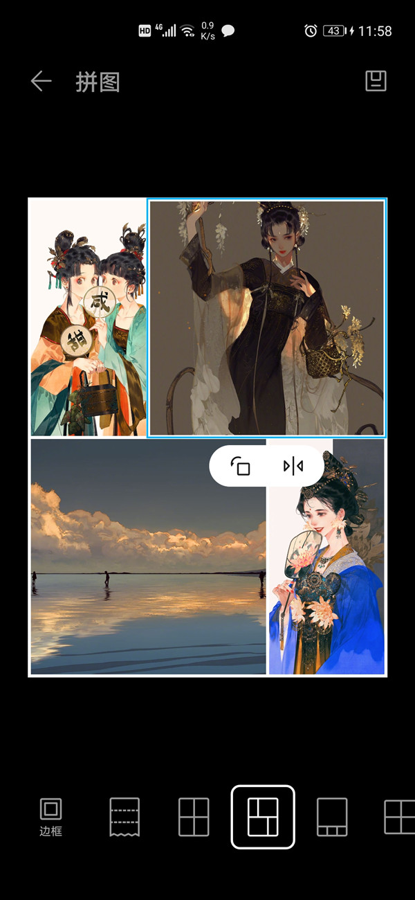 鸿蒙系统如何拼图图片?鸿蒙系统图片拼图方法分享