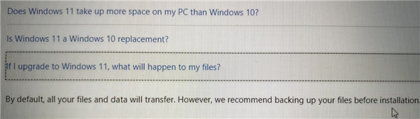 Win11升级后原装软件是否可以用?Win11升级会清空数据吗