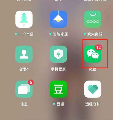 微信如何长按搜索相关表情?微信长按搜索相关表情操作方法