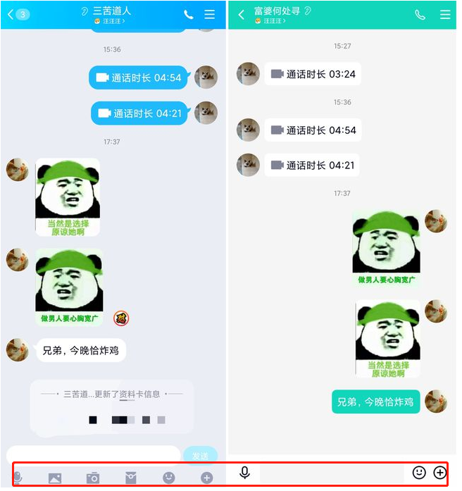 QQ8.8.11正式版更新了什么?QQ8.8.11正式版更新内容讲解