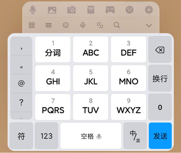小米MIUI输入法长辈模式如何开启?小米MIUI输入法长辈模式开启方法