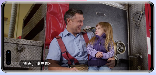 怎么打开鸿蒙系统AI字幕?鸿蒙系统AI字幕打开方法