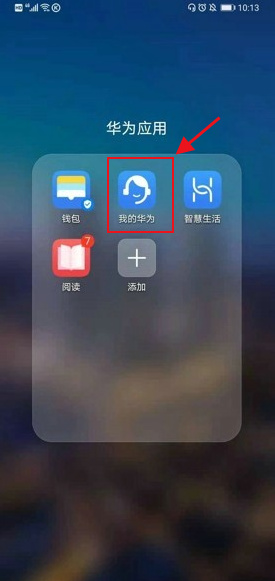 麦芒9如何升级鸿蒙系统?麦芒9升级鸿蒙系统方法