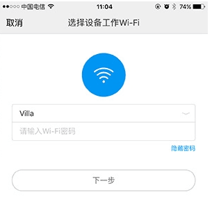 米家智能摄像机怎么连接wifi?米家智能摄像机无线网设置步骤