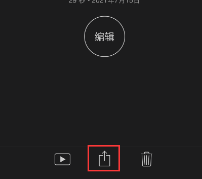 imovie剪辑如何导出视频?imovie剪辑导出视频教程