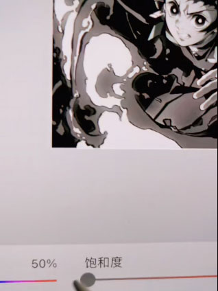 Procreate怎样调整局部颜色?Procreate调整局部颜色教程