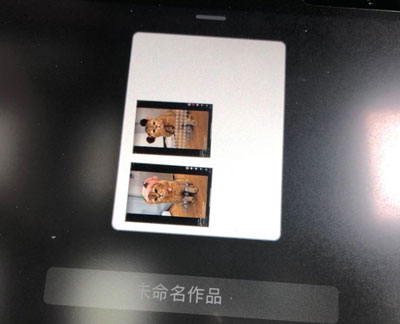 怎样修改Procreate作品名称?Procreate修改作品名称步骤