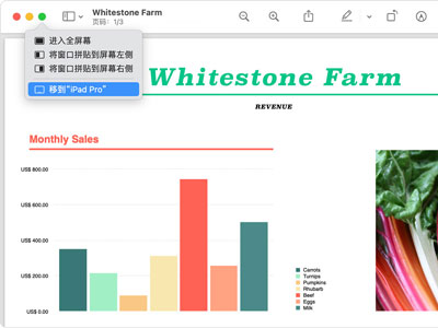 ipad如何当mac副屏使用?ipad当mac副屏使用教程分享