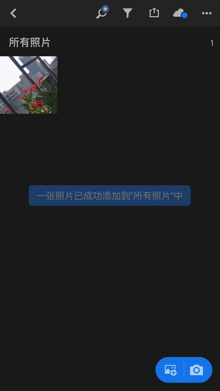 lightroom如何逆时针旋转图片的方向?lightroom逆时针旋转图片方向方法