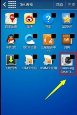 努比亚手机怎样隐藏应用?努比亚手机隐藏应用的方法